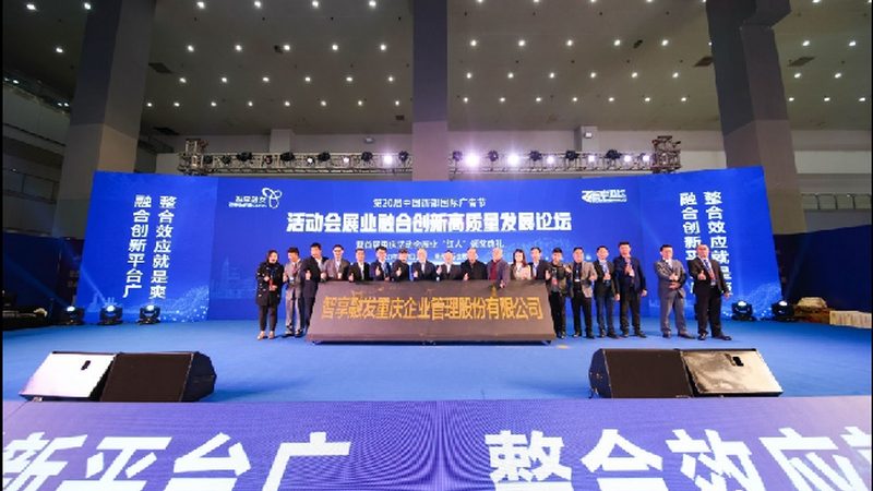 年会活动搭建公司哪家好？揭秘年会搭建的五大关键要素