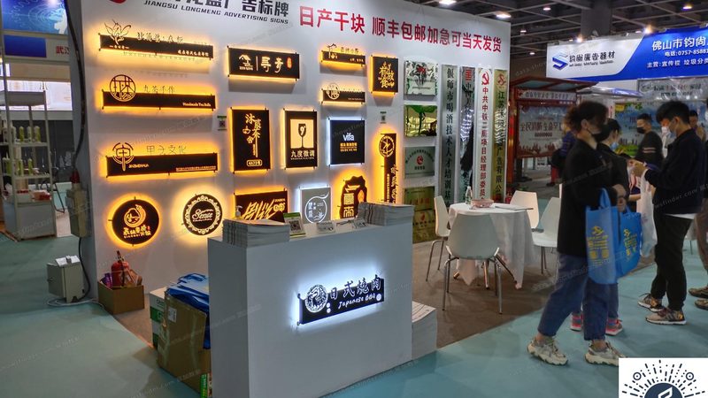 广告公司物料清单：搭建展会成功的基石
